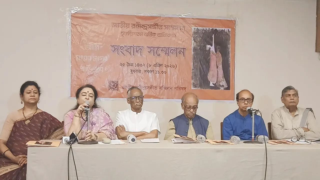 রাজধানীতে জাতীয় রবীন্দ্রসংগীত সম্মিলন শুরু শুক্রবার