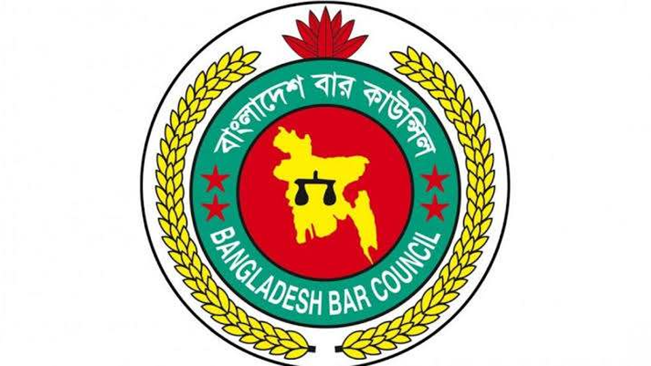 বাংলাদেশ বার কাউন্সিল নির্বাচন স্থগিত