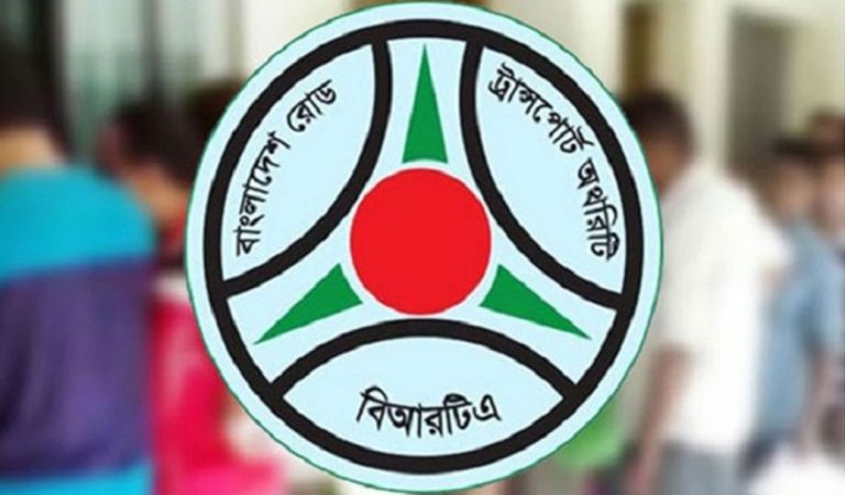ড্রাইভিং লাইসেন্স নিয়ে বিআরটিএর কড়া সতর্কবার্তা