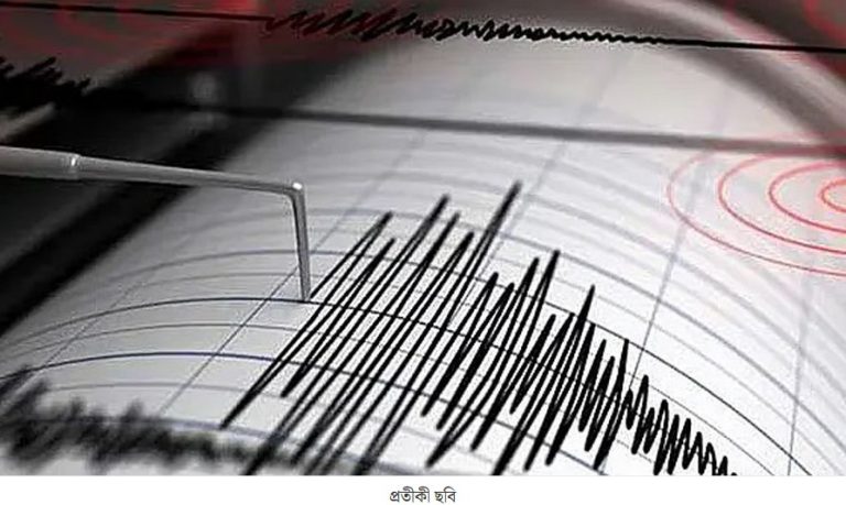৬.১ মাত্রার ভূমিকম্পে কাঁপল পাকিস্তান, আতঙ্কে মানুষ