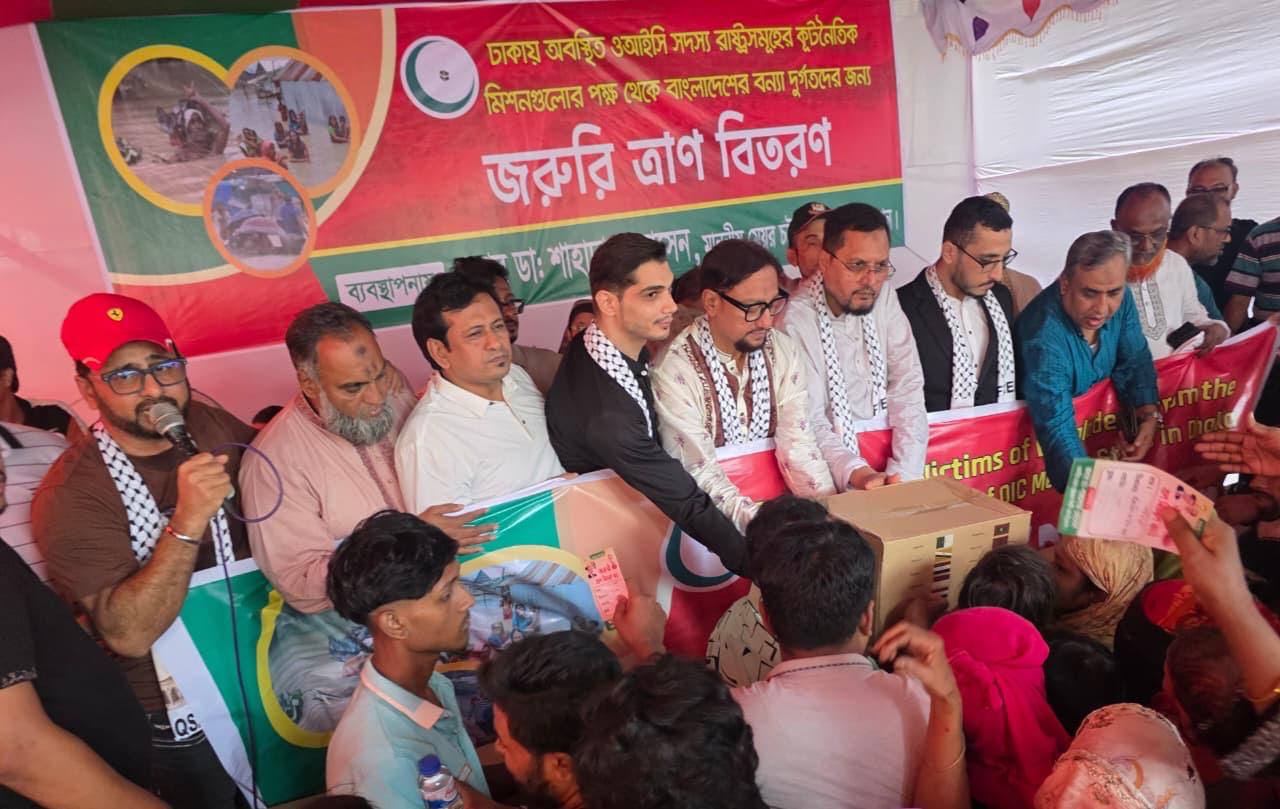 ওআইসি দেশগুলোর উদ্যোগে ১০০০ দুর্গতের মাঝে ত্রাণ বিতরণ করলেন মেয়র ডা. শাহাদাত