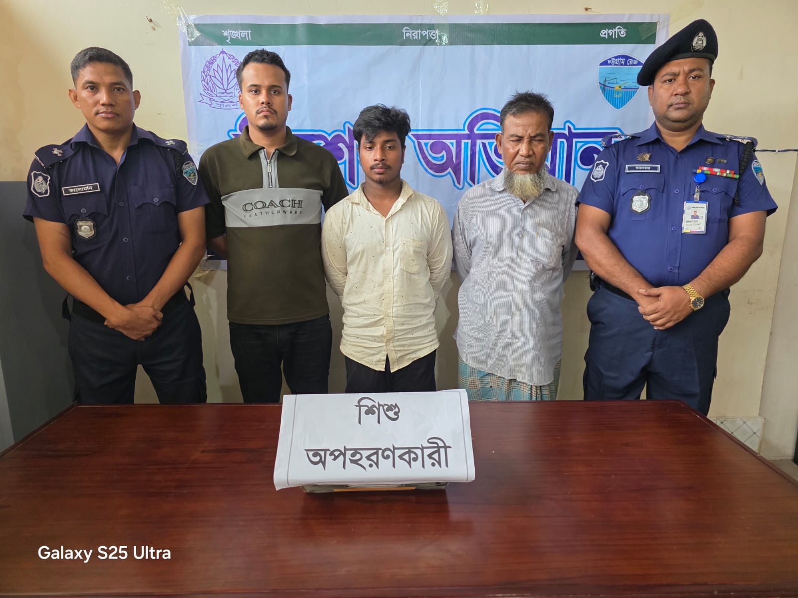 রাঙ্গুনিয়া থেকে অপহৃত ৭ বছর বয়সী শিশু উদ্ধার,অপহরণ চক্রের ৩ সদস্য গ্রেপ্তার
