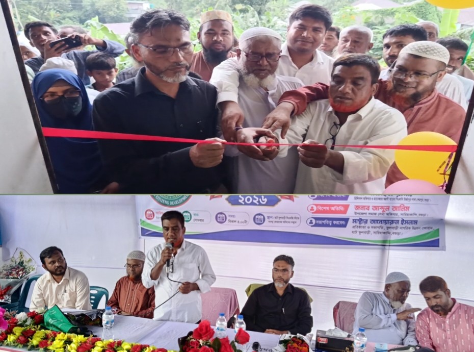 সারিয়াকান্দিতে ফুলবাড়ী নাগরিক উন্নয়ন ফোরাম-স্বপ্নধরার শুভ উদ্বোধন