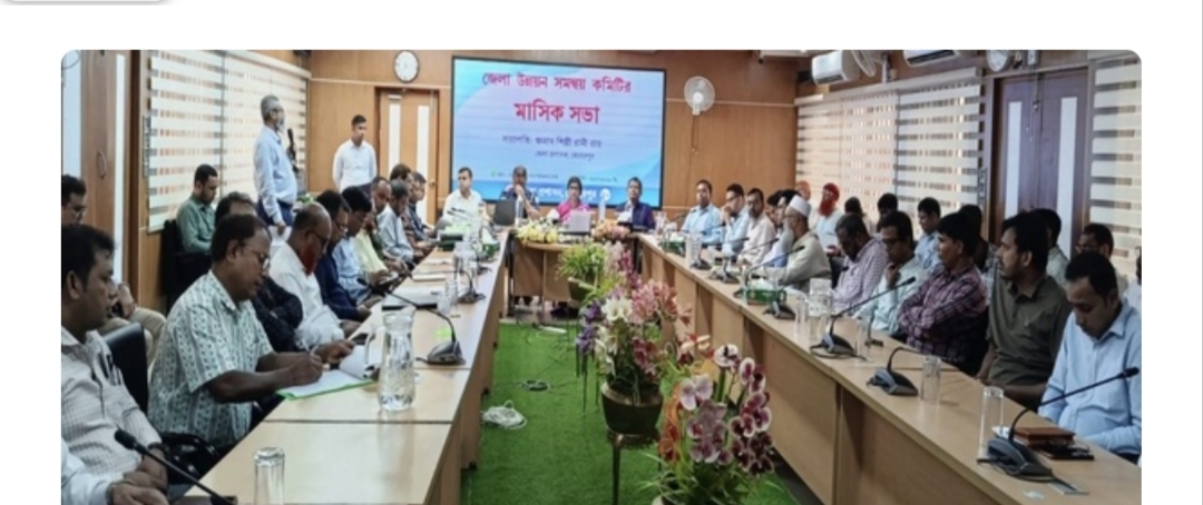 মেহেরপুরে জেলা উন্নয়ন সমন্বয় কমিটির মাসিক সভা অনুষ্ঠিত