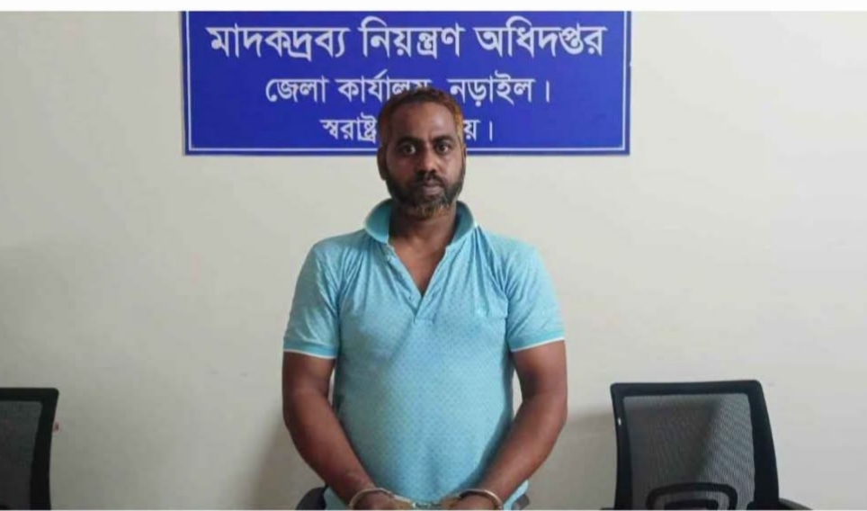 নড়াইলে ইয়াবাসহ আটক যুবকের তিন মাসের কারাদণ্ড