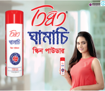 Advertisement