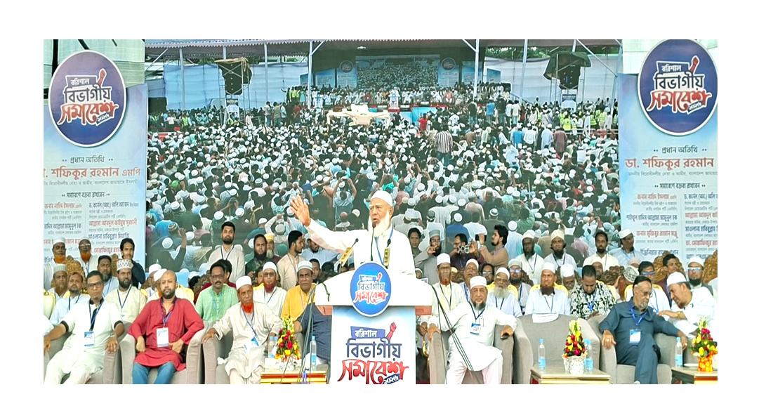 প্রতারণা করলে নির্মম পরিণতির জন্য প্রস্তুত থাকুন: বরিশালে ডা.শফিকুর রহমান