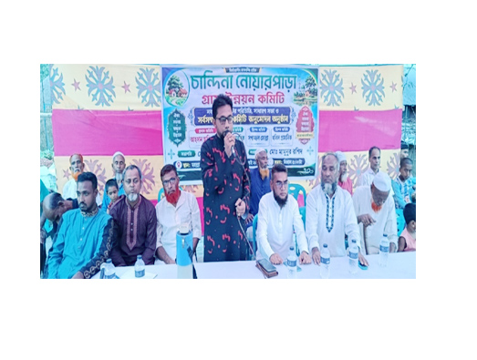সারিয়াকান্দিতে চান্দিনা নোয়ারপাড়া গ্রাম উন্নয়ন কমিটির পরিচিতি সভা