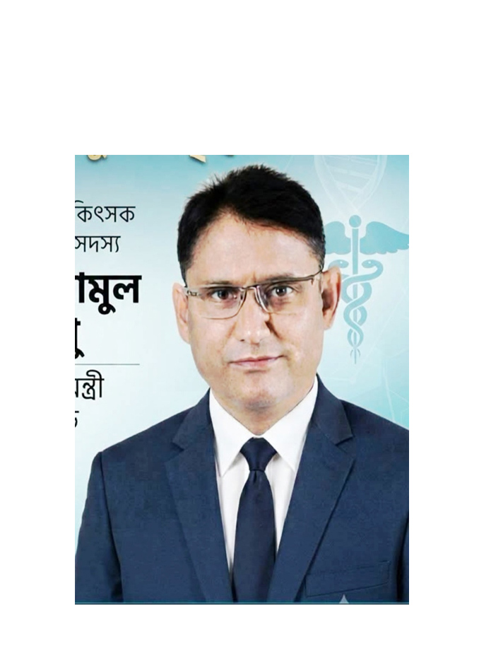 স্বাস্থ্যখাতে নতুন নেতৃত্ব নিয়ে আলোচনায় এমপি ডা. ইকরামুল বারী টিপু