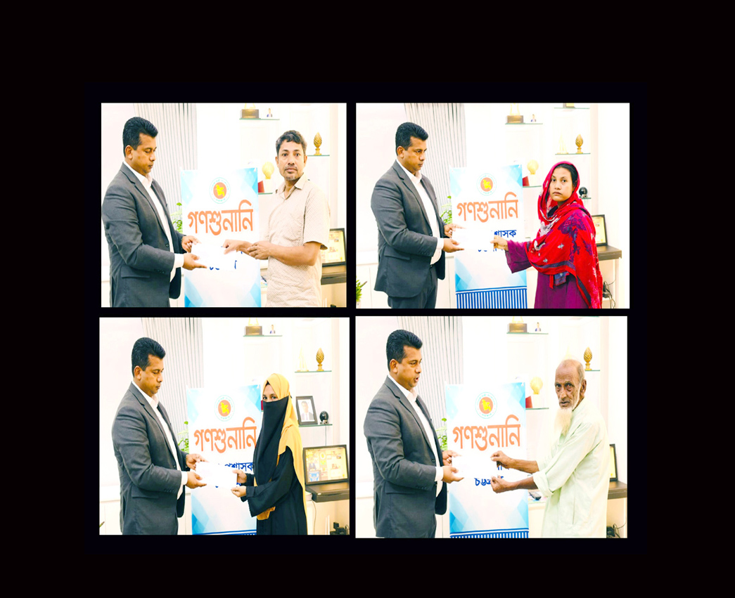 চট্টগ্রামে ডিসির গণশুনানিতে কিডনি ও ক্যান্সার রোগে আক্রান্তরা পেলেন আর্থিক সহায়তা