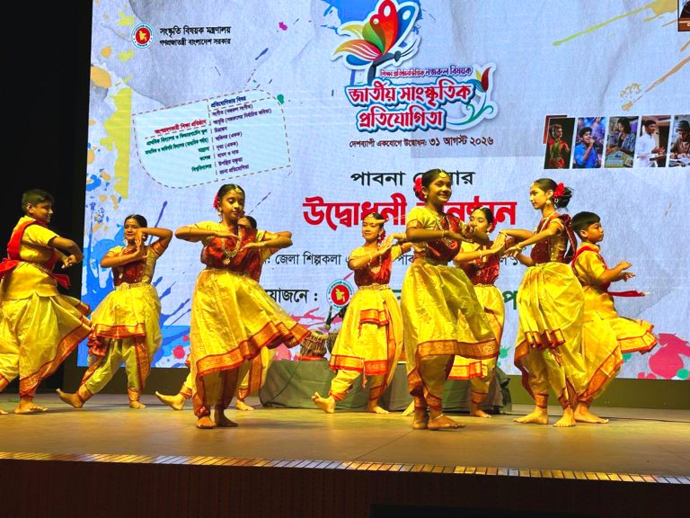 পাবনায় নজরুল বিষয়ক জাতীয় সাংস্কৃতিক প্রতিযোগিতার উদ্বোধন