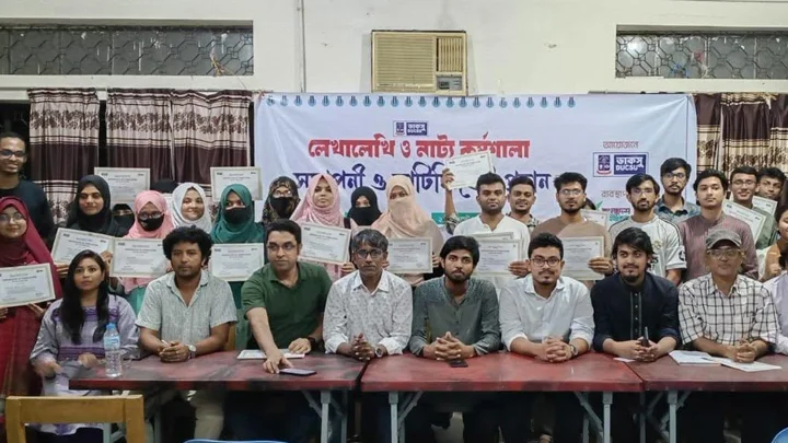 ডাকসু লেখালেখি ও নাট্য কর্মশালার সমাপনী, শিক্ষার্থীদের সনদপত্র প্রদান