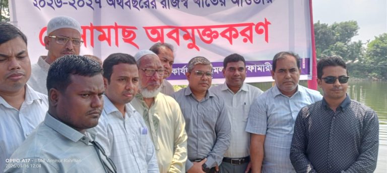 ডিমলায় পোনা মাছ অবমুক্তকরণ উদ্বোধন