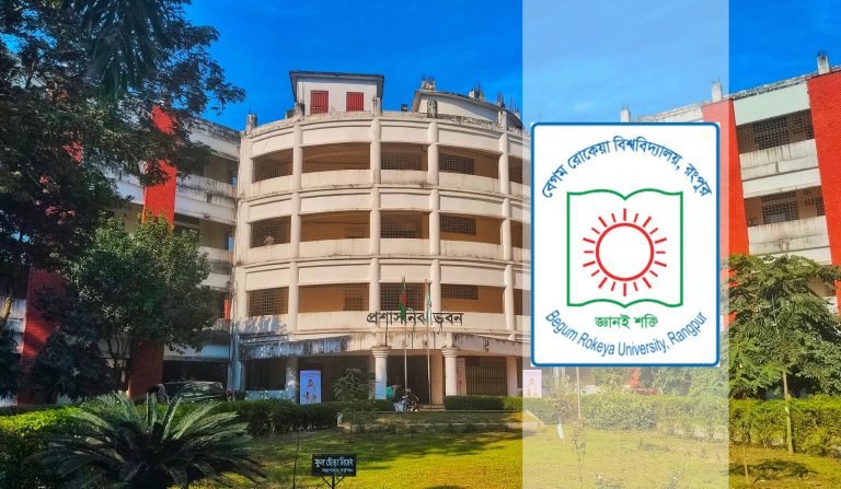 উপ-উপাচার্য নেই আড়াই বছর, নিয়োগের আড়াই মাসেও যোগ দেননি বেরোবির ট্রেজারার