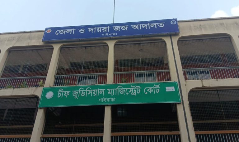 পুলিশের নথিতে অসঙ্গতি, ওসি-তদন্ত কর্মকর্তাকে আদালতে তলব