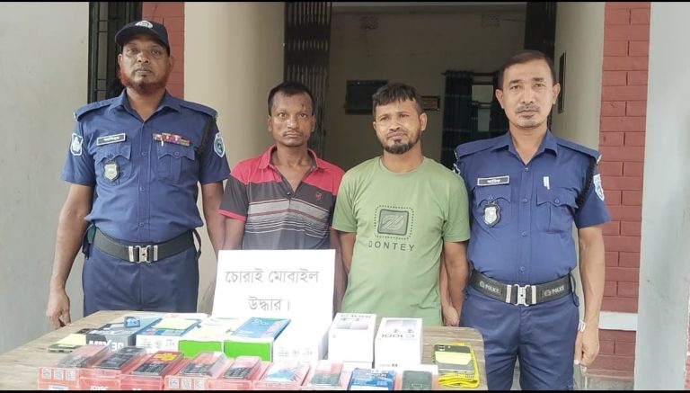 সুন্দরগঞ্জে ১৭ চোরাই মোবাইল উদ্ধার, গ্রেপ্তার ২