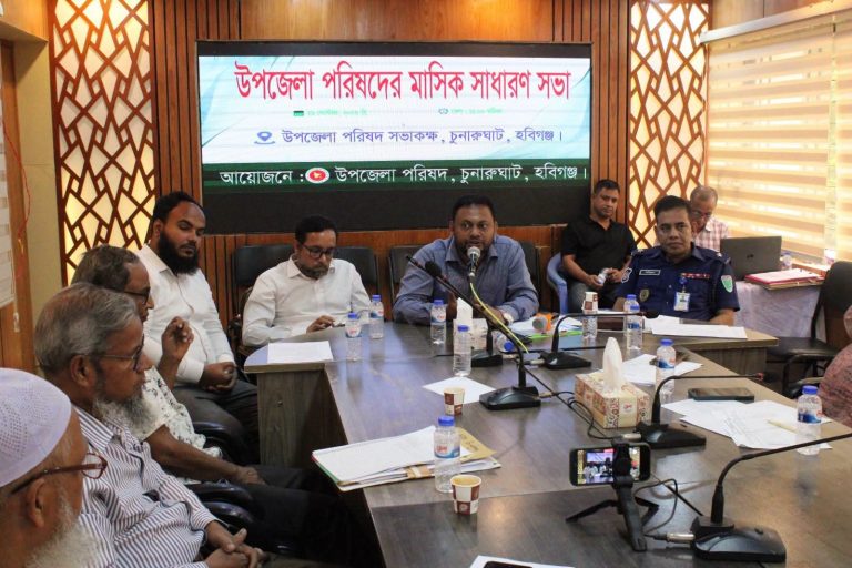 চুনারুঘাটে গ্রাম আদালত ব্যবস্থাপনা কমিটির ত্রৈমাসিক সভা অনুষ্ঠিত।