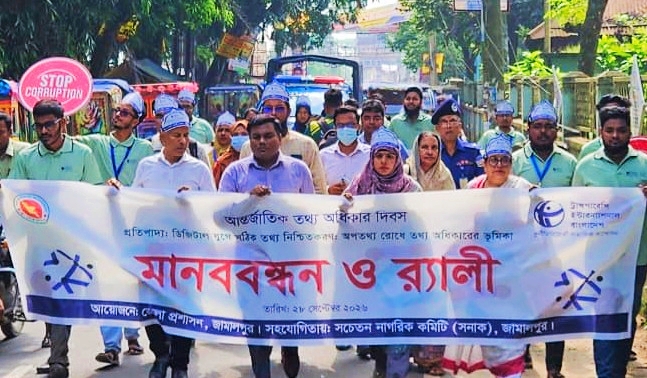 জামালপুর জেলা তথ্য বাতায়নের শতভাগ হালনাগাদের নির্দেশনা