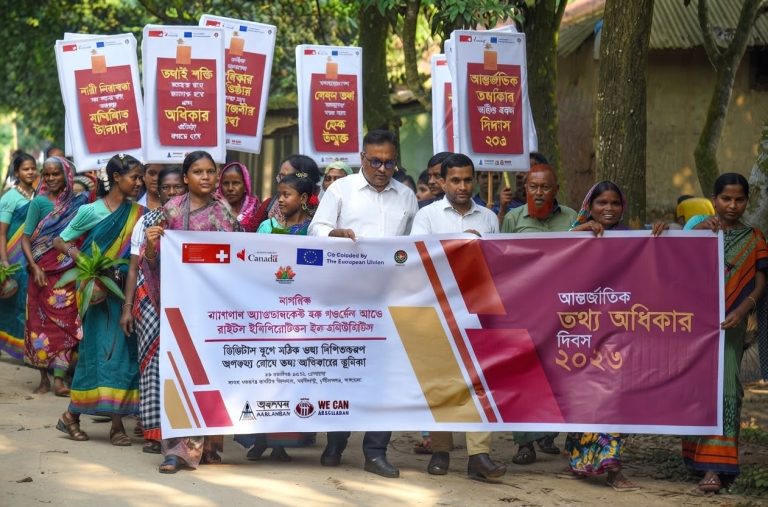 তথ্যের আলোয় এগিয়ে চলার প্রত্যয় সাঁওতাল জনগোষ্ঠীর প্রাণবন্ত অংশগ্রহণে গোবিন্দগঞ্জে তথ্য অধিকার দিবস উদযাপন