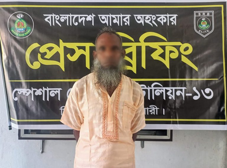 নীলফামারী জলঢাকার চাঞ্চল্যকর হত্যা মামলার আসামিকে গ্রেফতার করেছে এসআরবি