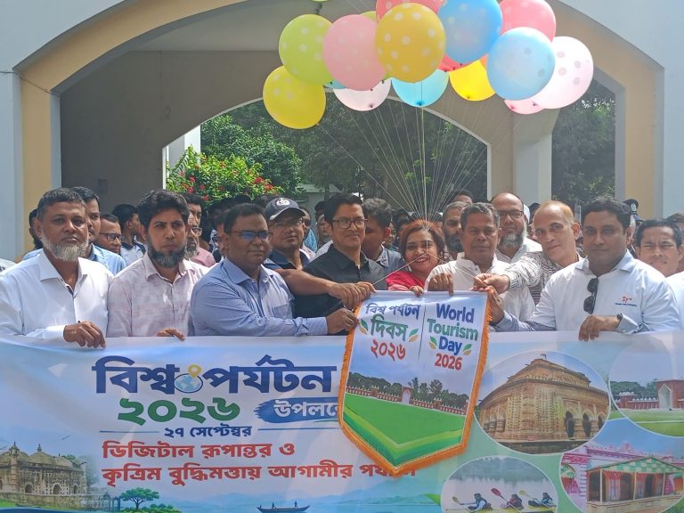বিশ্ব পর্যটন দিবস উপলক্ষে দিনাজপুরে বর্ণাঢ্য র্যালি ও আলোচনা সভা
