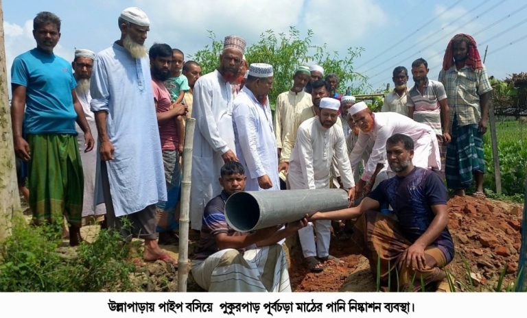 উল্লাপাড়ায় পাইপ বসিয়ে আবাদী মাঠের পানি নিষ্কাশন ব্যবস্থা