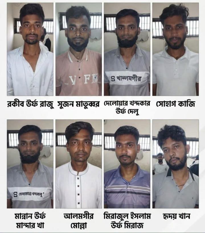 ফরিদপুরের ভাঙ্গায় ডাকাতির প্রস্তুতিকালে অস্ত্রসহ ৮ ডাকাত গ্রেপ্তার 