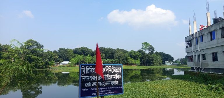 ফরিদপুরে নিলামের ক্রয়কৃত সম্পত্তি গ্রহীতাকে বুঝিয়ে দিল আদালত