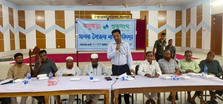 মানবিকতা-সম্প্রীতিতেই শান্তির সমাজ সালথায় বসুন্ধরা শুভসংঘের আলোচনা সভা