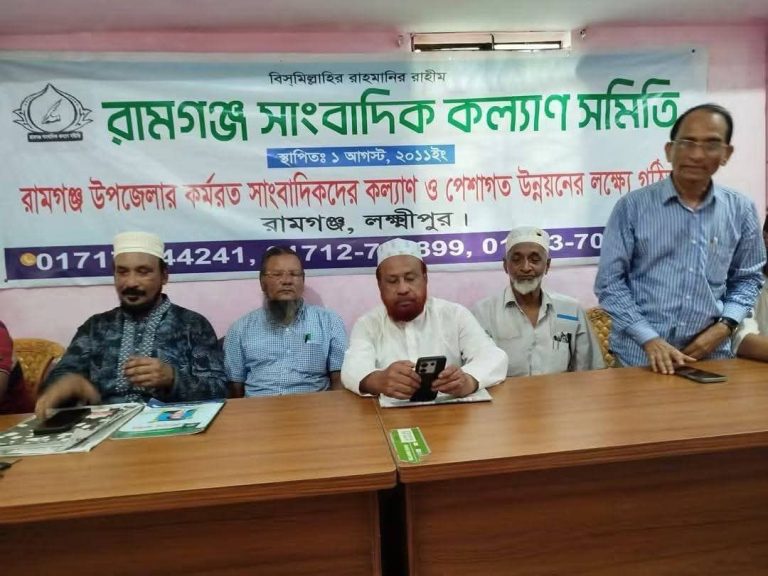 রামগঞ্জের প্রবীণ সাংবাদিক মুক্তিযোদ্ধা ওবায়েদুল হকের স্মরণসভা অনুষ্ঠিত