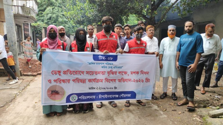 চাঁপাইনবাবগঞ্জে ডেঙ্গু প্রতিরোধে পৌরসভার বিশেষ পরিচ্ছন্নতা অভিযান