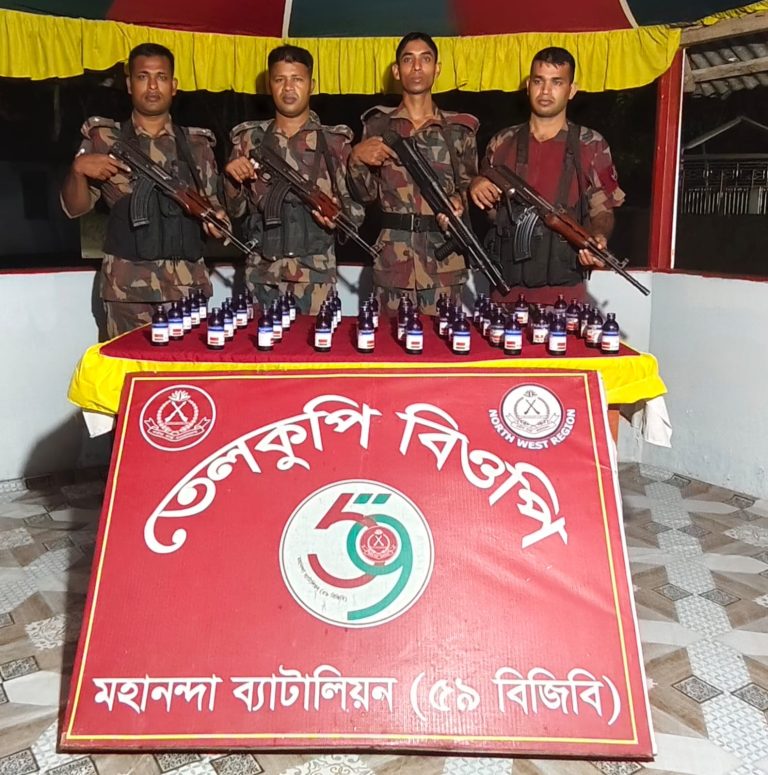 শিবগঞ্জ সীমান্তে ৫৯ বিজিবির অভিযানে নেশাজাতীয় সিরাপ জব্দ