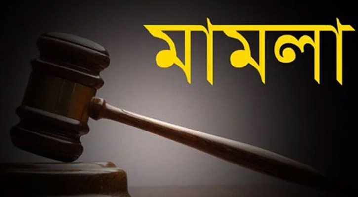 চাঁদা না পেয়ে ব্যবসায়ীকে মারধর ও টাকা ছিনিয়ে নেওয়ার অভিযোগে যুবদল নেতার বিরুদ্ধে মামলা