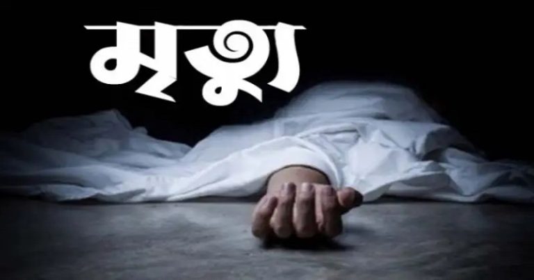 ফরিদপুরের মধুখালীতে ভাতিজার আঘাতে চাচার মৃত্যু