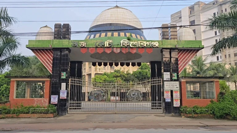 কিশোরগঞ্জে স্ত্রীকে হত্যার দায়ে স্বামীর মৃত্যুদণ্ড