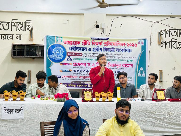 ইবির আজিজুর রহমান হল ডিবেটিং সোসাইটির প্রীতি বিতর্ক, নবীনবরণ ও প্রবীণ বিদায়
