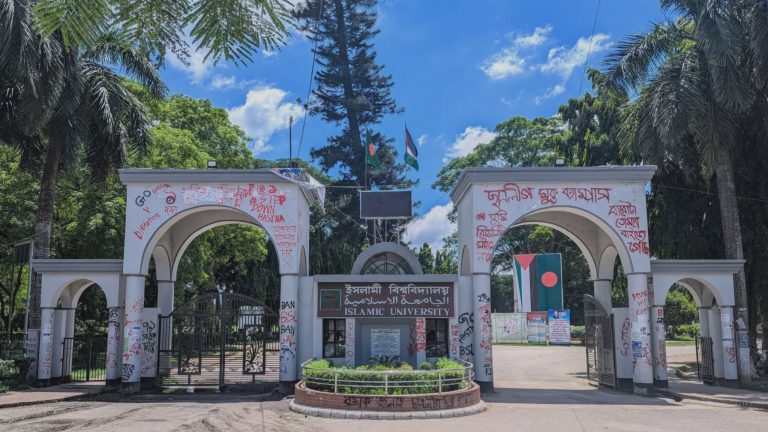 ইবিতে প্রধানমন্ত্রীর আগমন উপলক্ষে প্রস্তুতি কমিটি