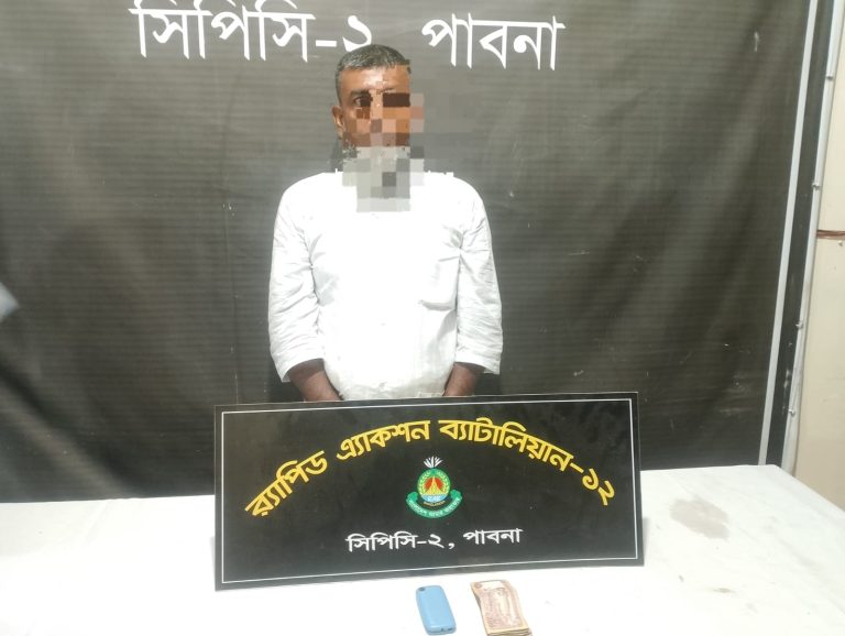 পাবনায় বিএনপি নেতা হত্যার ঘটনায় মামলা; প্রধান আসামী গ্রেপ্তার