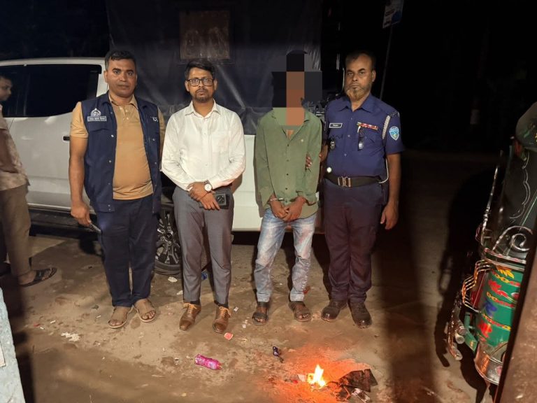 রামগঞ্জে মাদক সেবনের দায়ে যুবকের কারাদণ্ড