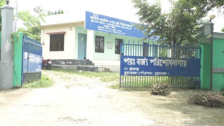 চুয়াডাঙ্গার প্রায় ৭ কোটি টাকার বর্জ্য শোধনাগারটি এখন ময়লার ভাগাড়