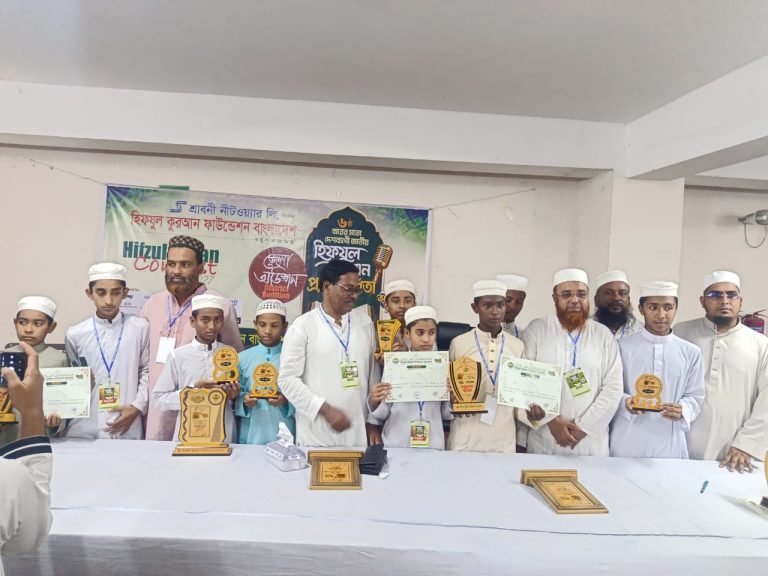 কুড়িগ্রামে জাতীয় হিফজুল কোরআন প্রতিযোগিতার জেলা বাছাই পর্ব অনুষ্ঠিত