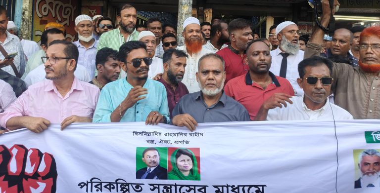 দেশকে অস্থিতিশীল করার ষড়যন্ত্রের প্রতিবাদে ফেনীতে তাঁতী দলের বিক্ষোভ মিছিল ও সমাবেশ