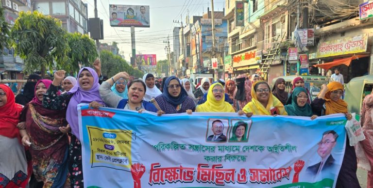 দেশজুড়ে নৈরাজ্যের প্রতিবাদে ফেনীতে মহিলা দলের বিক্ষোভ