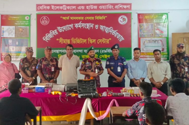ভোলাহাট সীমান্তে বিজিবির উদ্যোগে মাসব্যাপী “ইলেকট্রিক্যাল অ্যান্ড হাউজ ওয়ারিং প্রশিক্ষণ” শুরু