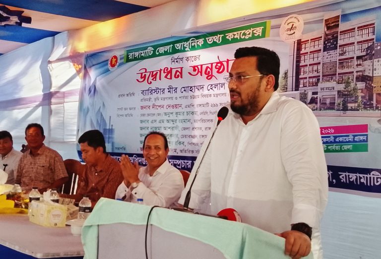 শান্তি ও উন্নয়নে পার্বত্য চট্টগ্রামকে গুরুত্ব দিচ্ছে সরকার: প্রতিমন্ত্রী হেলাল