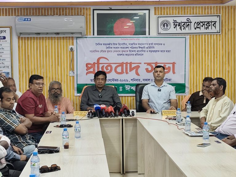 ঈশ্বরদীতে হত্যা মামলায় সাংবাদিক সৌরভের নাম ষড়যন্ত্রমুলক, প্রত্যাহারে আল্টিমেটাম