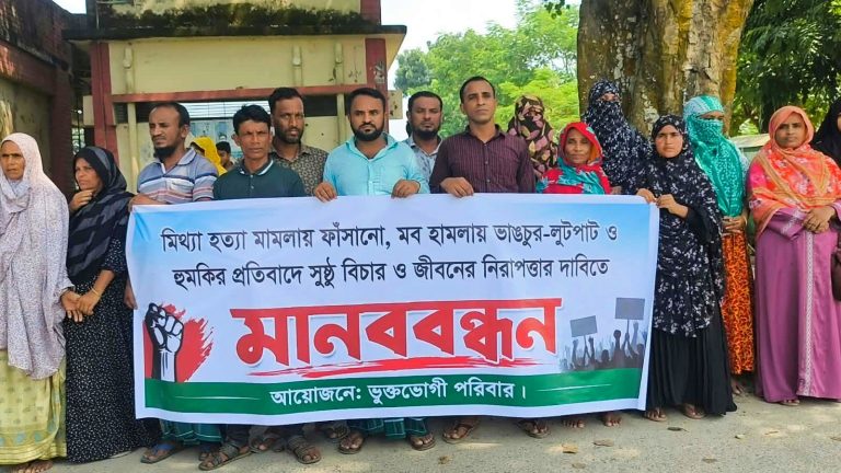 আত্মহত্যা কে হত্যা সাজিয়ে মামলার অভিযোগ,ঘরছাড়া পাঁচ পরিবার