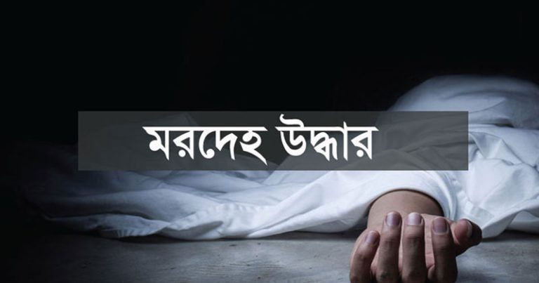 সুন্দরগঞ্জে দুই নারীর ঝুলন্ত মরদেহ উদ্ধার