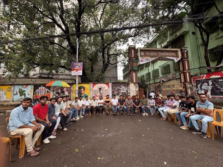 নিষিদ্ধ ঘোষিত আওয়ামী লীগের ‘লকডাউনের’ প্রতিবাদে জবি ছাত্রদলের অবস্থান কর্মসূচি