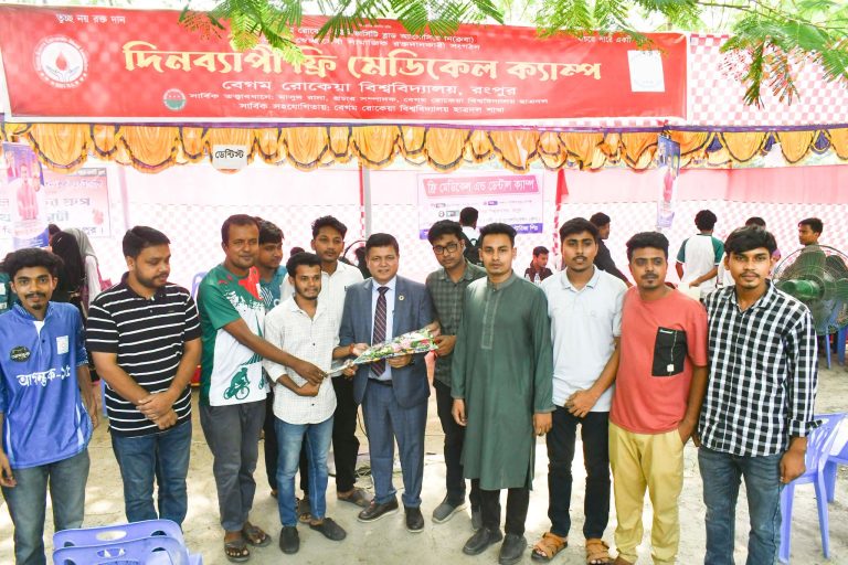 ব্রুবা’র উদ্যোগে বেরোবিতে দিনব্যাপী ফ্রি মেডিকেল ক্যাম্প